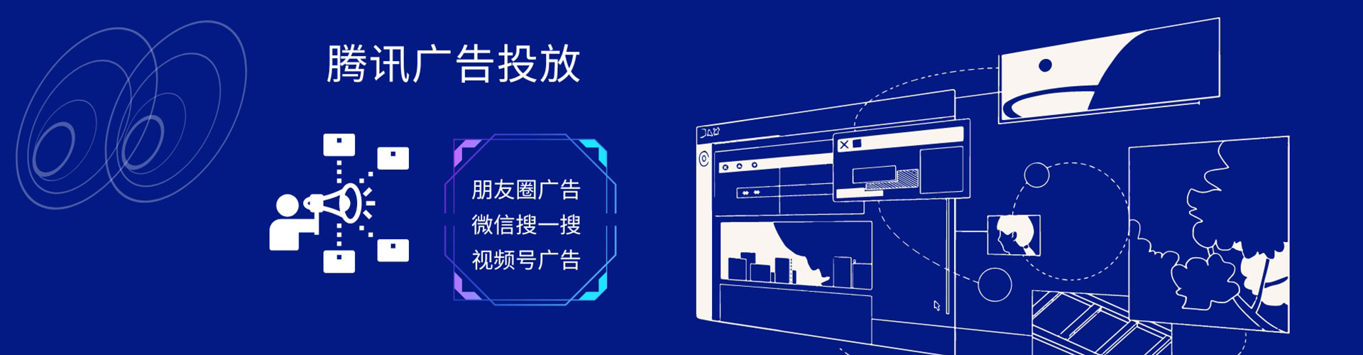鹰潭信息流平台