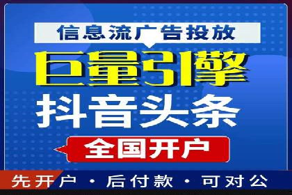 知乎信息流投放策略：打造精准营销