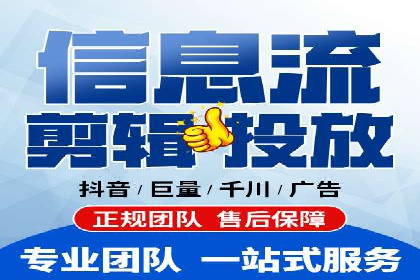 信息流广告投放公司案例效果评估