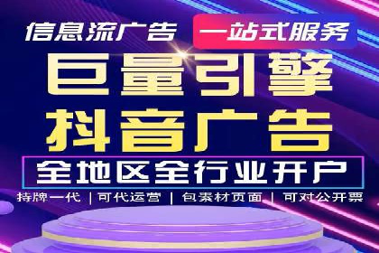 头条信息流跨界合作案例