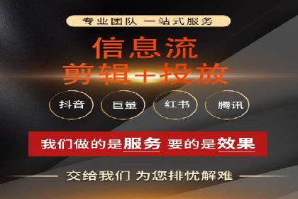 360信息流广告投放策略案例分析